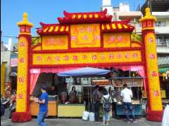 Dan Shui01
